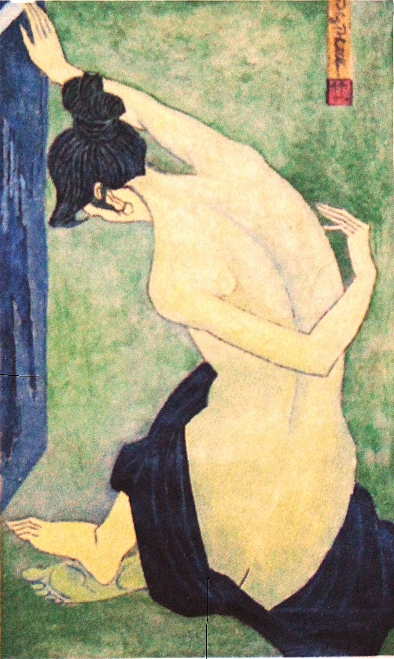 Bathing